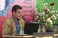 سخنرانی استاد رائفی پور با موضوع اسرار غیبت - مشهد - 14 خرداد 1393 - جلسه 2