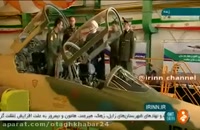 جنگنده ایرانی کوثر رونمایی شد