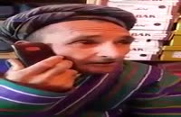 Afghan funny Videos /مزاحم تلفنی خنده دار