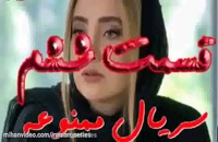 قسمت ششم سریال ممنوعه // دانلود قسمت 6 ممنوعه // سریال ایرانی