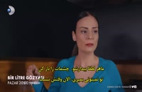 دانلود قسمت  11 سریال یک لیتر اشک با زیرنویس فارسی