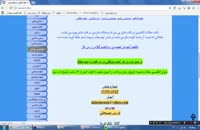 مقاله انگلیسی مهندسی صنایع با ترجمه فارسی www.edi-info.ir