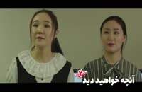 دانلود قسمت 5 سریال ساخت ایران 2