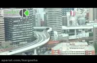 بزرگراهی عجیب در ژاپن که از درون یک ساختمان بلند میگذرد