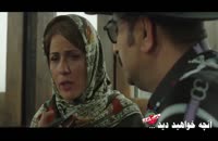 فصل 2 سریال ساخت ایران