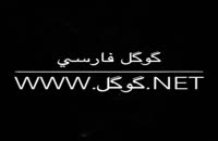گوگل فارسی : اولین آگهی نامه فارسی با دامنه فارسی جهت ثبت آگهی، آگهی رایگان، نیازمندیها و تبلیغات اینترنتی