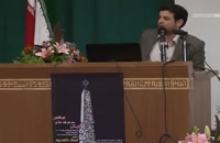 سخنرانی استاد رائفی پور با موضوع نقد فرقه بهائیت - یزد - 18 اردیبهشت 1391