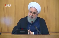 روحانی: ارز باید به قیمت واقعی‌اش بازگردد/ درآمد ریالی دولت از بالا رفتن ارز تهمت است