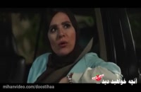 دانلود کامل قسمت 19 ساخت ایران 2 (سریال) (رایگان) | قسمت نوزدهم سریال ساخت ایران فصل دوم رایگان..