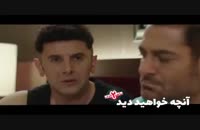 دانلود قسمت ششم فصل دوم سریال ساخت ایران /لینک کامل درتوضیحات