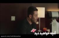 دانلود رایگان قسمت هشتم 8 سریال ساخت ایران 2 - آنلاین | تماشا